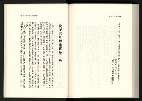 《水牛發飆》藏品圖，第174張