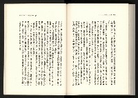 《水牛發飆》藏品圖，第175張