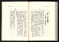 《水牛發飆》藏品圖，第176張