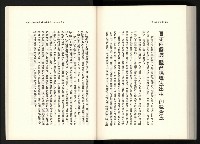 《水牛發飆》藏品圖，第177張
