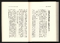 《水牛發飆》藏品圖，第178張