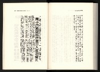 《水牛發飆》藏品圖，第180張
