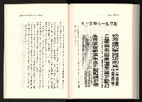 《水牛發飆》藏品圖，第181張