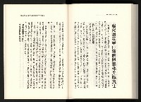 《水牛發飆》藏品圖，第182張