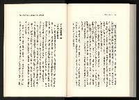 《水牛發飆》藏品圖，第183張