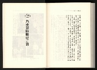 《水牛發飆》藏品圖，第184張