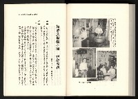 《水牛發飆》藏品圖，第185張