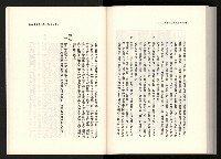 《水牛發飆》藏品圖，第186張
