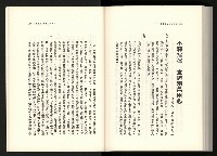 《水牛發飆》藏品圖，第187張