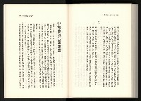 《水牛發飆》藏品圖，第188張