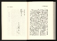 《水牛發飆》藏品圖，第189張