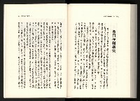 《水牛發飆》藏品圖，第190張