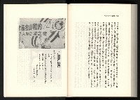 《水牛發飆》藏品圖，第191張
