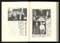 《水牛發飆》藏品圖，第192張