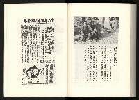 《水牛發飆》藏品圖，第193張
