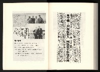 《水牛發飆》藏品圖，第194張