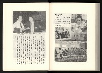 《水牛發飆》藏品圖，第195張