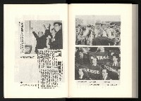 《水牛發飆》藏品圖，第196張