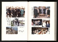 《水牛發飆》藏品圖，第198張