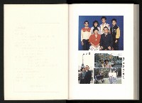 《水牛發飆》藏品圖，第199張