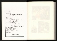 《水牛發飆》藏品圖，第200張