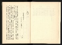 《深耕歲月美麗島內幕大公開》藏品圖，第5張