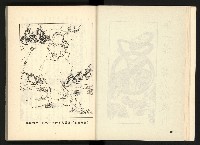 《深耕歲月美麗島內幕大公開》藏品圖，第10張