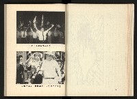 《深耕歲月美麗島內幕大公開》藏品圖，第43張