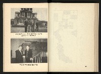 《深耕歲月美麗島內幕大公開》藏品圖，第91張