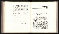 《十年生死》藏品圖，第70張