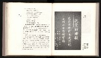 《十年生死》藏品圖，第78張