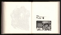 《十年生死》藏品圖，第93張