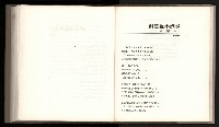 《十年生死》藏品圖，第129張