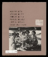 《十年生死》藏品圖，第170張