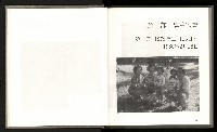 《林義雄家書只有香如故》藏品圖，第13張