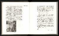 《林義雄家書只有香如故》藏品圖，第33張