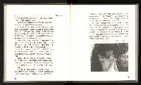 《林義雄家書只有香如故》藏品圖，第35張