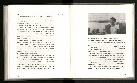 《林義雄家書只有香如故》藏品圖，第96張