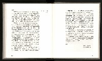 《林義雄家書只有香如故》藏品圖，第99張