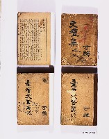 《臺灣文藝叢誌》（四冊）的圖片