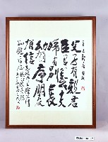 登錄號:KH2001.002.0002 之藏品的圖片