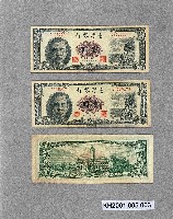 登錄號:KH2001.005.0003藏品圖，第1張