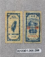 登錄號:KH2001.005.0006藏品圖，第1張