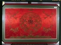 登錄號:KH2001.007.0003藏品圖，第1張