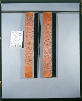 登錄號:KH2001.007.0015藏品圖，第1張