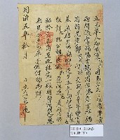 登錄號:KH2001.013.0027藏品圖，第1張