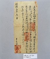 登錄號:KH2001.013.0028藏品圖，第1張