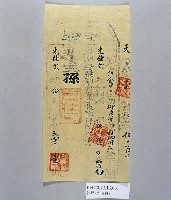 登錄號:KH2001.013.0031藏品圖，第1張