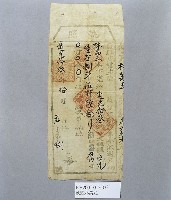 登錄號:KH2001.013.0033藏品圖，第1張