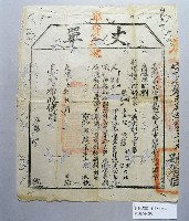 登錄號:KH2001.013.0034藏品圖，第1張